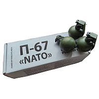Страйкбольні гранати учбові (набір - 10 шт.) з активною чекою П-67-М "НАТО". Наповнювач - крейда.