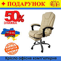 Компьютерное офисное кресло из эко кожи, кресло компьютерное для офиса Malatec 16225 цвет кремовый Nom1