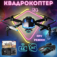 Квадрокоптер для детей X6 с камерой 4K HD FPV + 30 мин + кейс ( 2 аккумулятора + запасные лопасти)