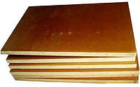 Текстолит 6мм. листовой (1000х2000)