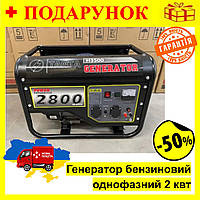 Электрогенератор 2 квт, Генератор бензиновый однофазный 4-х тактный TANTA H3500 2,5-2,8КВт для дома Nom1