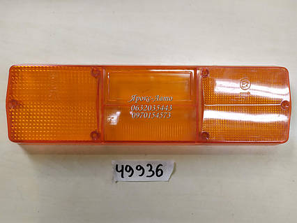 Скло ліхтаря Камаз, Газон виготовлене. СРСР 000049936