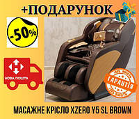 Кресло массажное XZERO Y5 SL Brown, кресло массажер для расслабления с техникой Шиацу Nom1