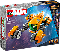 Конструктор LEGO Marvel Super Heroes Звездолет малыша Ракеты 76254 ЛЕГО Б1945--16