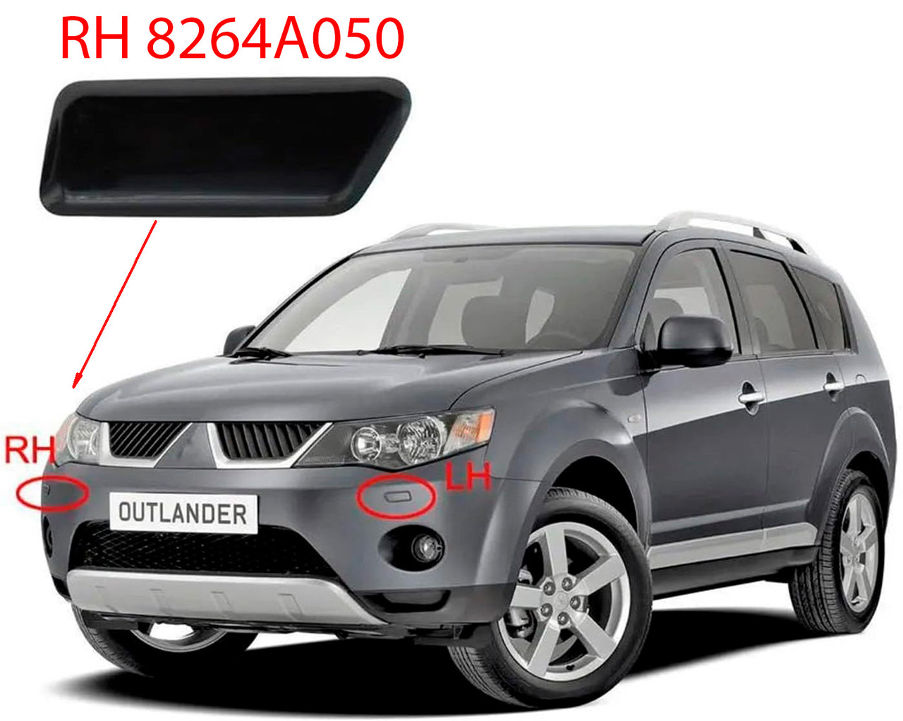Кришка форсунки омивача фар 8264A050 для Mitsubishi outlander XL права (RH)