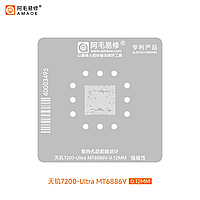 Трафарет BGA AMAOE для MT6886V Mediatek 7200 Ultra