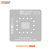 Трафарет BGA AMAOE для Apple 339S00912 WiFi