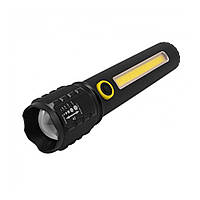 Ліхтар ручний компактний C72/C82-P50+COB акумуляторний, оптичний зум, Чорний, метал+пластик