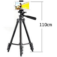 Штатив для телефона и фотоаппарата Tripod 3120 PRO портативный трипод 0,35-1.02м высота. Цвет: черный Dobuy