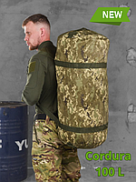 Тактический баул 100 л пиксель военный баул ВСУ армейская баул сумка походный баул рюкзак сумка