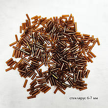 Стеклярус 6-7 мм коричневий (10гр)