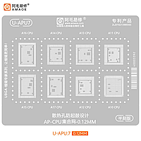 Трафарет BGA AMAOE для Apple CPU U-APU7