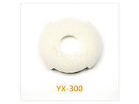 Переменная губка для фильтра биологического внутреннего аэрлифтного QANVEE YX-300 Код/Артикул 7 YX-300-SP