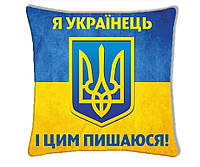 Подушка с принтом Подушковик Я українець і цим пишаюся 32х32 см Желто-синий (hub_r7u4y1) FG, код: 8141241