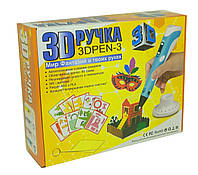 Ручка 3D с трафаретом, кор. 21*16*6см