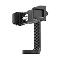 Тримач для телефону Ulanzi Vijim Horizontal and Vertical Phone Clip (UV-2120 ST-17)