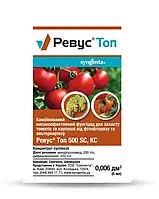 Фунгіцид Ревус Топ 500 SC К.С. 6 мл, Syngenta