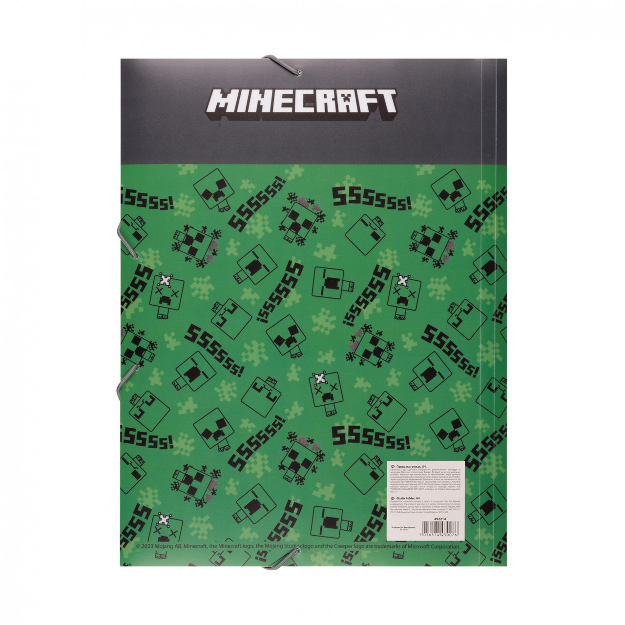 Папка "Yes" А4 №492214 "Minecraft. Creepers на розріз. (40)(80), фото 1