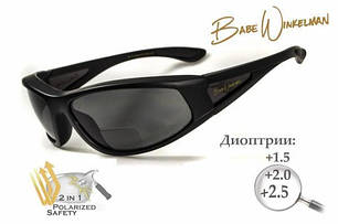 Біфокальні поляризаційні захисні окуляри 3в1