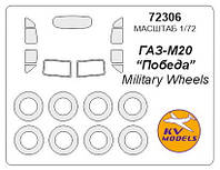 Маска для модели автомобиля ГаЗ-М20 "Победа" (Military Wheels) ish