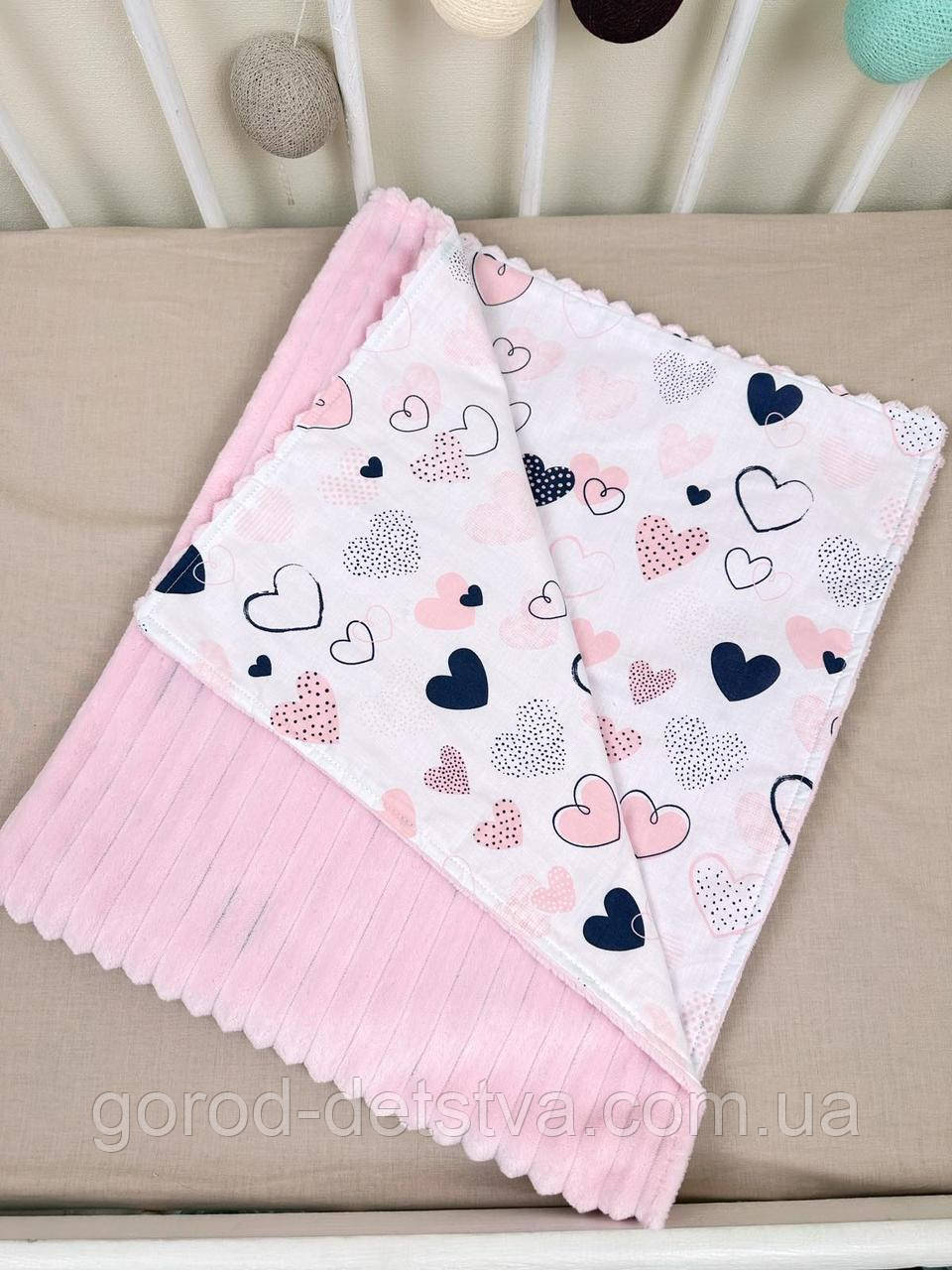 Дитячий плюшевий плед для новонародженого літній весняний осінній пледик в пологовий будинок плед в коляску, фото 1