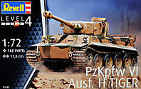 Немецкий танк PzKpfw VI Tiger Ausf. H "Tiger" irs