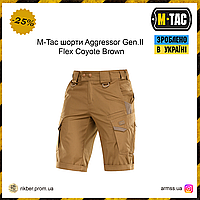 M-Tac шорты Aggressor Gen.II Flex Coyote Brown, военно-тактические шорты, мужские летние шорты койот MIL