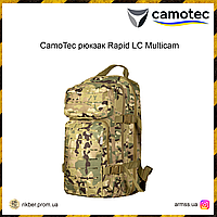 CamoTec рюкзак Rapid LC Multicam, походной армейский рюкзак 25л, тактический рюкзак мультикам, рюкзак 25л MIL