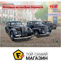 Модель 1:35 автомобили - ICM - Легковые автомобили Вермахта ("Кадет K38" - седан, "Капитан" - седан, "Адмирал"