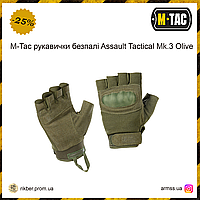 M-Tac перчатки беспалые Assault Tactical Mk.3 Olive, тактические перчатки олива, военные перчатки, MIL
