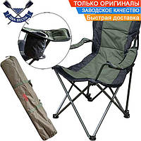 Карповое кресло трость Tramp Expert TRF-038 до 120 кг складное кресло туристическое походное кресло раскладное