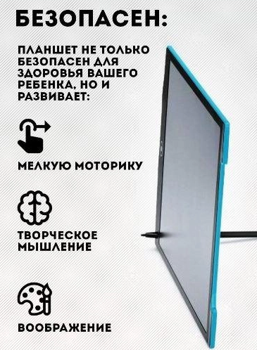 Детская графическая LCD-доска планшет для рисования со стилусом 14 дюймов BTB6 Writing Tablet - фото 7 - id-p2202689856