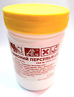 Амоній персульфат 250 г. Застосовується для травлення мідних сплавів, друкованих плат.