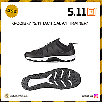 Кроссовки "5.11 TACTICAL A/T TRAINER", тактические летние кроссовки 5.11, черные тренировочные кроссовки MIL