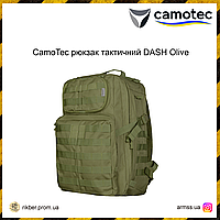 CamoTec рюкзак тактичний DASH Olive, рюкзак тактичний 40л, рюкзак 40л, військовий рюкзак олива 40л, похідний MIL