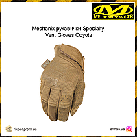 Mechanix перчатки Specialty Vent Gloves Coyote, тактические перчатки механик, военные перчатки койот, MIL