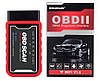 Автосканер OBD2 ELM 327 v1.5 KINGBOLEN Wi-Fi (PIC18F25K80), фото 10