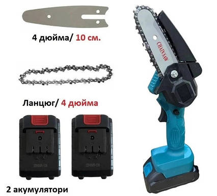 Міні ланцюгова акумуляторна пила-сучкоріз для обрізання дерев 2 акумулятори в кейсі 4 дюйми, фото 1