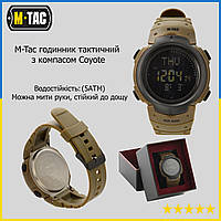 Мужские тактические часы военные M-Tac с компасом Coyote Мультифункциональные водостойкие наручные часы MIL