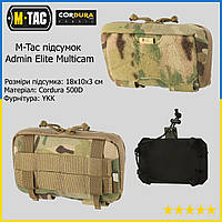 Підсумок органайзер тактичний M-Tac Admin Elite Multicam, сумка для військових мультикам Підсумок на бронежилет, плитоноску MIL