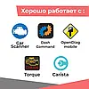 Автосканер OBD2 ELM 327 v1.5 KINGBOLEN Wi-Fi (PIC18F25K80), фото 9