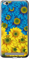 Чехол силиконовый патриотический Endorphone Xiaomi Redmi 5A Жёлто-голубые цветы (1048u-1133-2 PM, код: 7961353