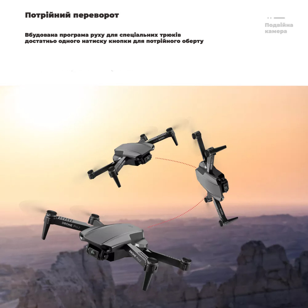 Квадрокоптер с камерой E99 Pro2 - мини дрон 4К FPV до 100 м. до 15 мин. полета - фото 6 - id-p2202705765