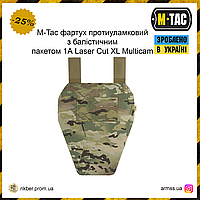 M-Tac противоосколочный фартук с баллистическим пакетом 1А Laser Cut XL Multicam, фартук мультикам MIL