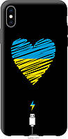 Чехол tpu черный патриотический Endorphone iPhone XS Max Подзарядка сердца v2 (5295b-1557-269 PM, код: 7944820