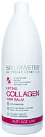 Бальзам для лифтингу волосся з коллагеном, Spa Master SM 223 970мл