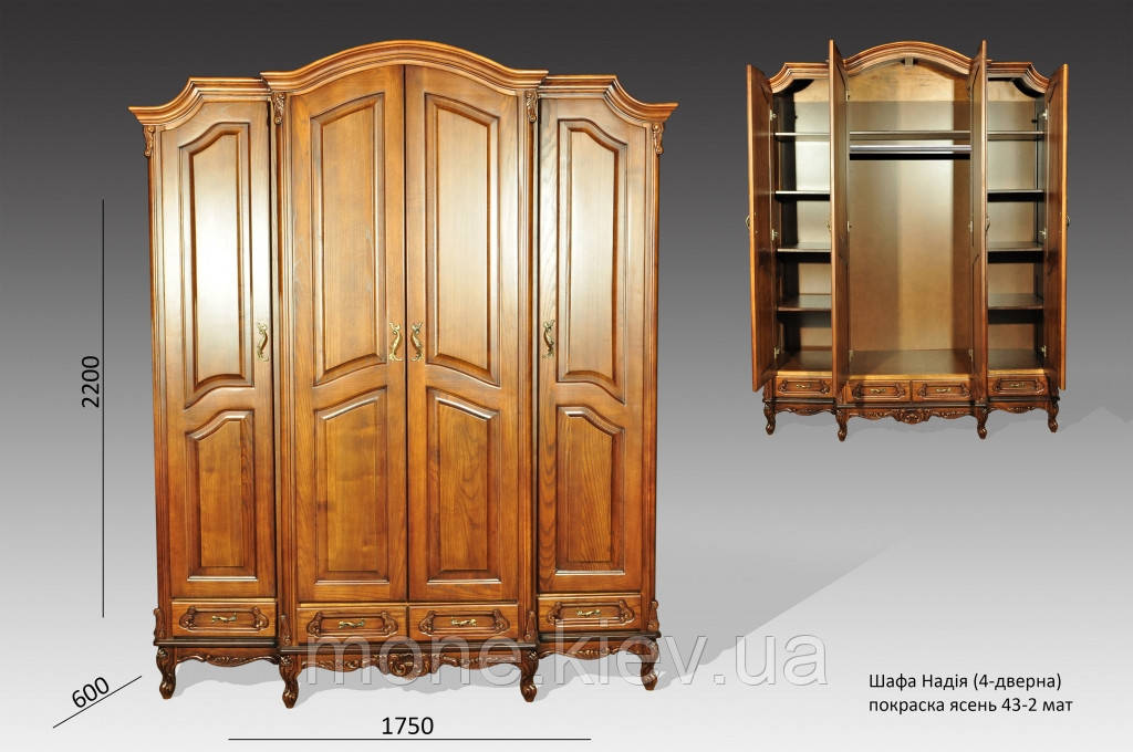 Шкаф "Nadiya"(Надежда)