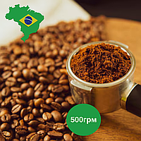 Кава натуральна мелена Brazil Сerrado 500 гм, гарна мелена кава моноарабіка