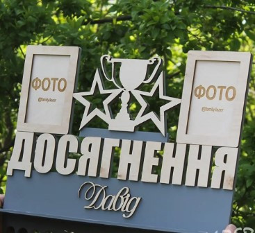 Медальниця з дерева, Медальниця на стіну, Дерев'яна медальниця, Медальниця 09