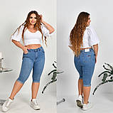 Шорти Lady N жіночі бриджі джинсові збільшеного розміру стрейч 32 блакитні, фото 3